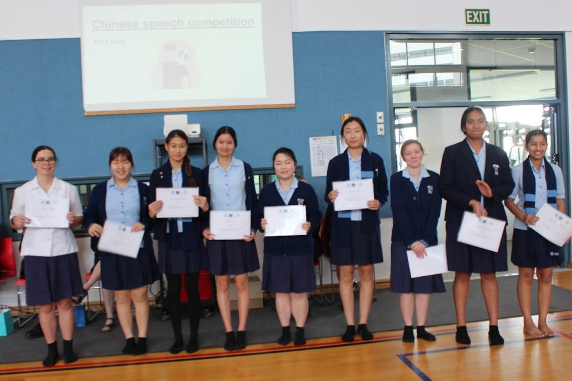 Read more about the article Success at the Chinese Speech Competition